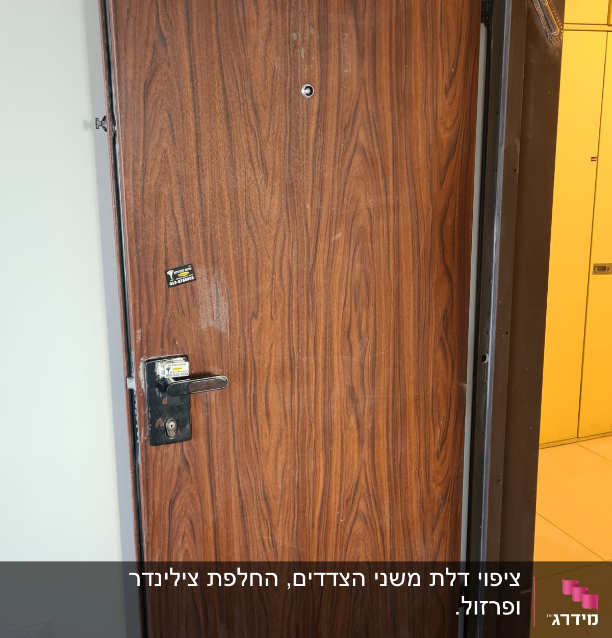 דלת עץ עם מספר 15 ומנעול שחור